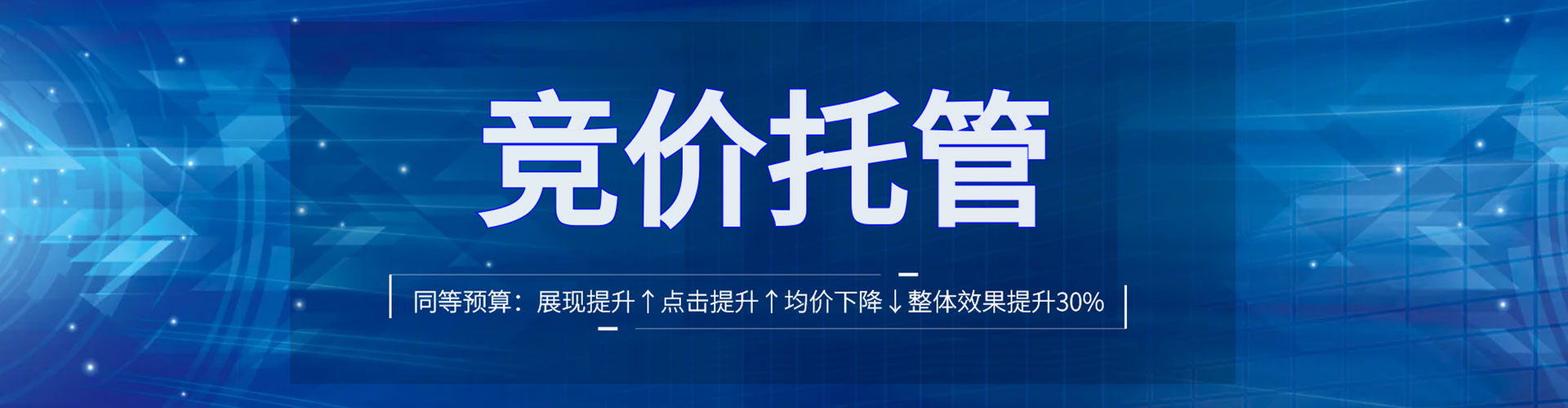 平和sem代理