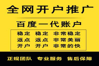 百度广告投放的关键词选择与优化
