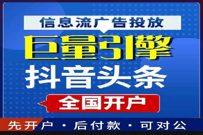 百度广告推广价格与行业对比